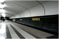 Станция метро Горки
